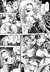 KOISURU RACEQUEEN