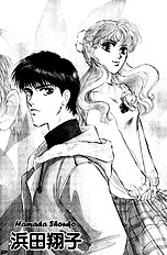 Yume No Kodomo Vol.3