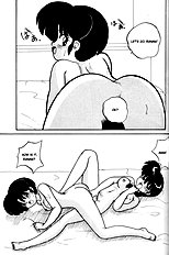 Kouteki Yokuatsu 93
