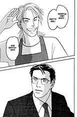 Mitsumete Itai
