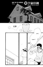 Geshuku Biyori Vol.01