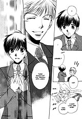 Goshujinsama Ni Ki Wo Tsukete