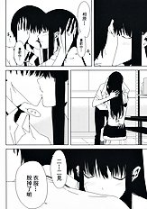 [Morii-san Tokono (Morii Shizuki)] Sore Coffee dayo Futami-san