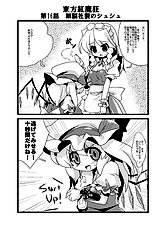 Hasumi Milk