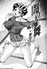 Married Woman Hunting[ENG]