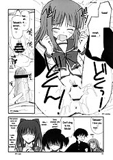 O-cha Nigoshi no Perahon. Mirufa hen