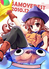 Ayuya