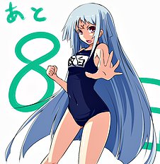 Kichiwachi