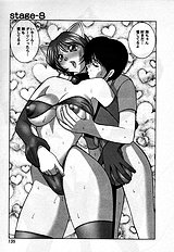 [JAP] Stripper-Mai