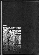Kuusou Zikken -Extra- Vol. 1