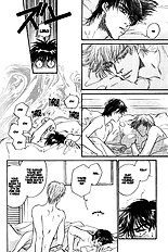Yume No Kodomo Vol.5