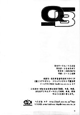 Hellabunna Qb[ENG]
