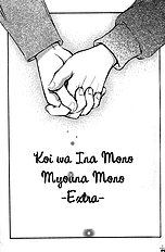 Koi Wa Ina Mono Myouna Mono