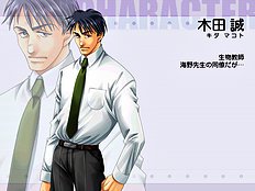 Yaoi images set 032