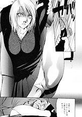 [Psycho] Zettai Ryoujoku