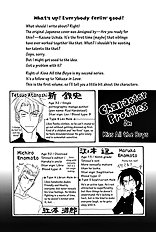 Deki No Ii Kiss Warui Kiss Vol.1