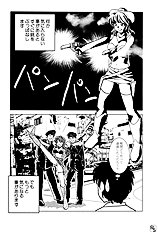 [JAP] Jelly Beans