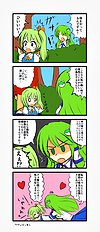 Anago