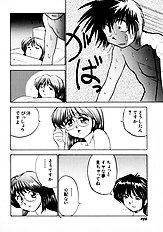 [JAP] On a Pet Doll