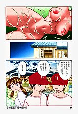 Tropical Pudding 2
