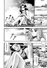 NICE TOUCH ANZUCHAN