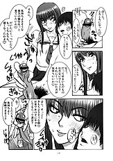[Sekai Kakumei Club (Ozawa Reido)] Mesubuta wa Sora wo Miageru koto ga Dekinai. (KiMiKiSS)