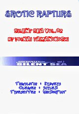 SILENT SEA vol.2