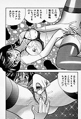 [JAP] Tissues Time