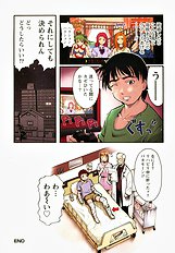 H na Shijuusou vol.1