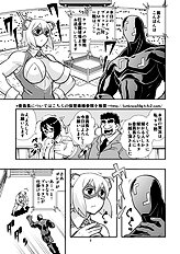Murata