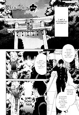 Yume Musubi Koi Musubi Vol.1