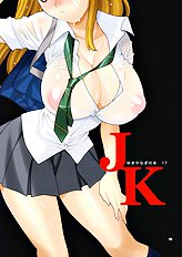 Yukiyanagi No Hon 17 Jk [Shallot Coco (Yukiyanagi)][ENG]