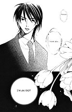 Houkago Hokenshitsu Vol.2