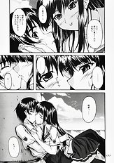 [Seitokai shitsu] Futamiei satoko ha Shitteiru