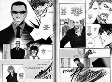 Akugi Ouji