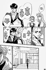 Yume No Kodomo Vol.1