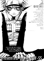 Anjey-SS Number Code 011 (Yaoi) ENG