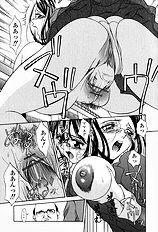 [Psycho] Roshutsuana (The Exposed Slit)