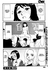 Kumo No Michi - Chapter 1-2