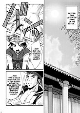 Rikuson-chan ~Lovely Gunshi no Himitsu~