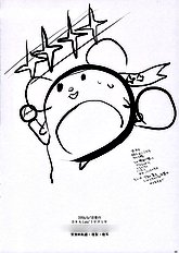 [D.N.A.Lab.] Hit&Run Holyday