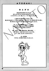 Kunoichi Style Max Speed