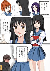 Hatsu