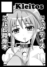 Ryunosuke