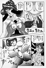 [JAP] Tissues Time