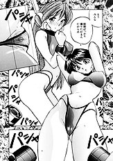 [JAP] On a Pet Doll