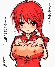 Ranma Ero Pics