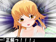 3D Image Set 9