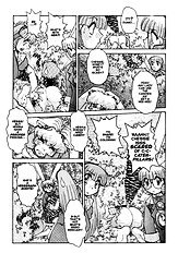ALICE SECOND Ch. 1