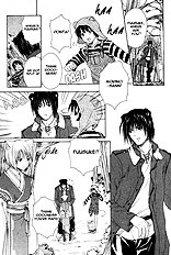 Mimi Paradise vol2 ch2